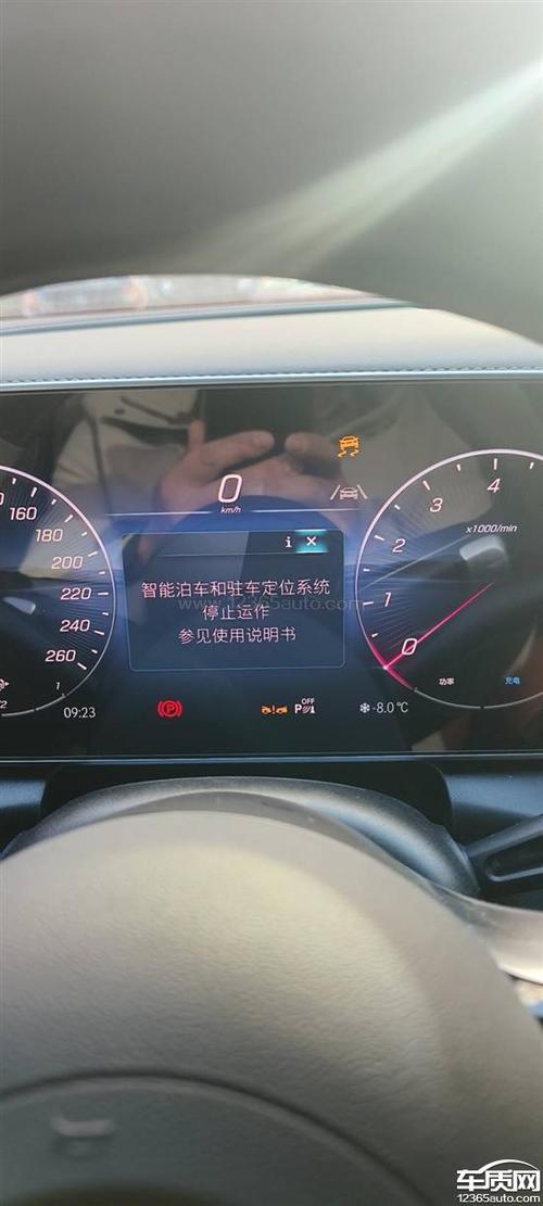汽车仪表不亮无法启动