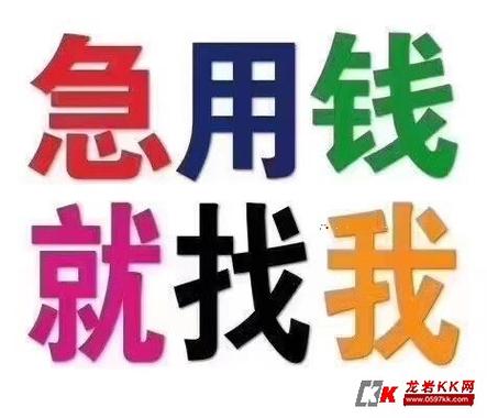 小额借钱500到1000临时急用