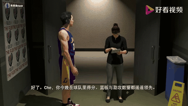 NBA2K20篮板三怎么获得