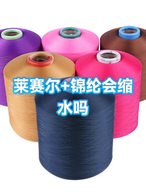 莱赛尔缩水怎么解决截图