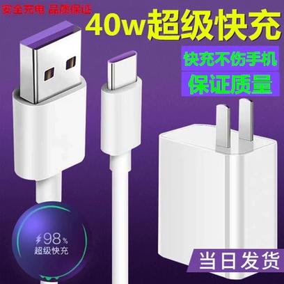 vivo手机补电的原理