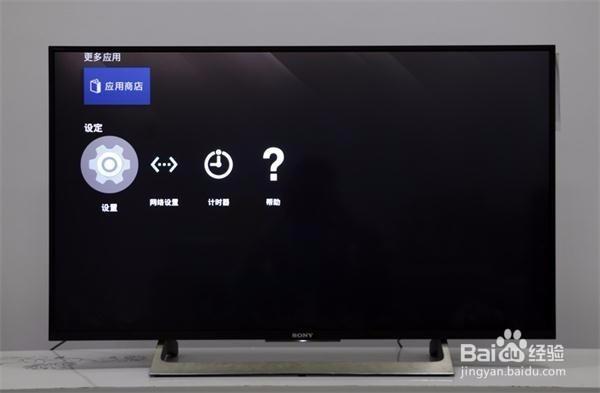 电视左下角出现安全模式