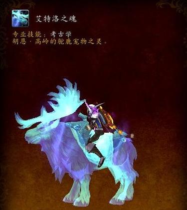 wow考古学快速攻略