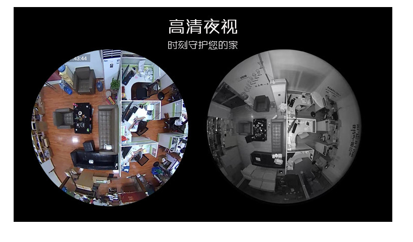 homeeyeapp下载