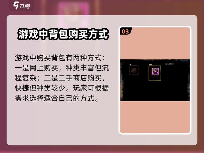 网咖模拟器新手教程