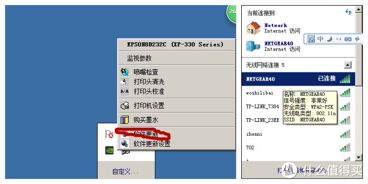 打印机版本过低怎么升级