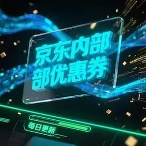 实得惠省钱网