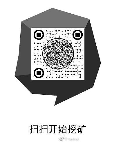 手机挖矿一天能赚多少钱