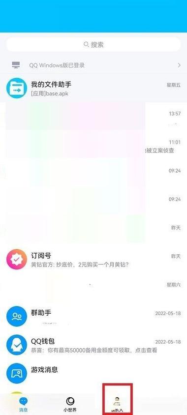 特别关心查询缩略图