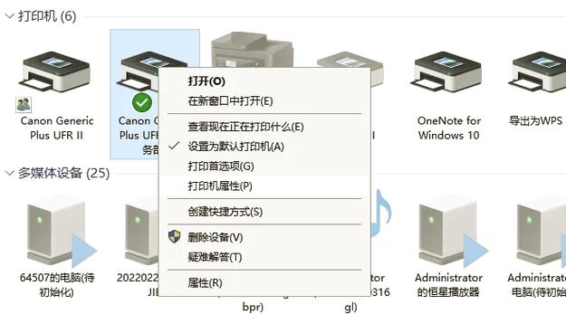 佳能打印机怎么无线打印
