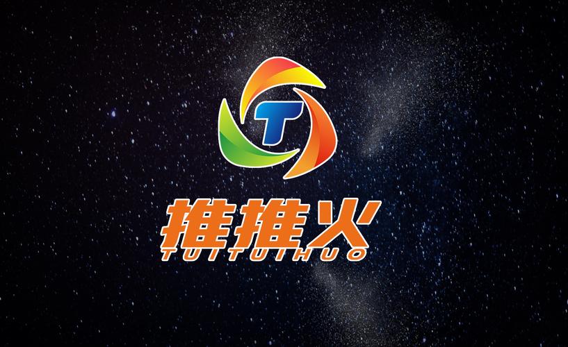 推推火官网缩略图