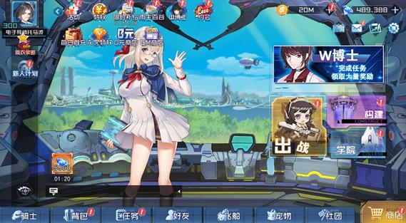 星神女少