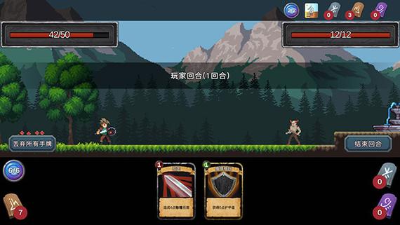 无名骑士汉化版