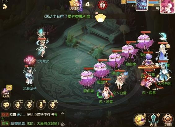 梦幻西游手游uc转移号会被隔离吗