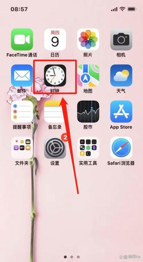 苹果手机的时间怎么调位置
