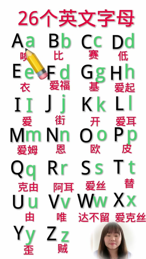 三年级的abcd