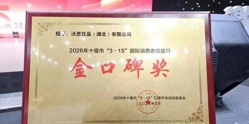 面上项目含金量