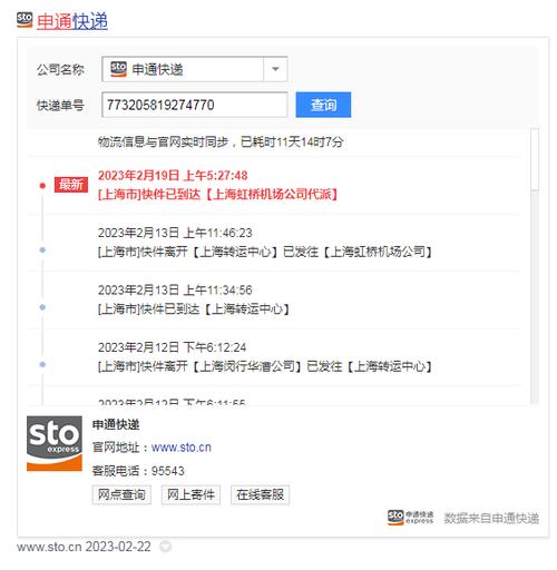 快递出单是发货了吗