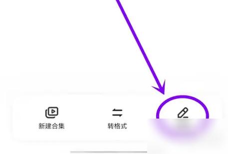 vivo相册怎么裁剪