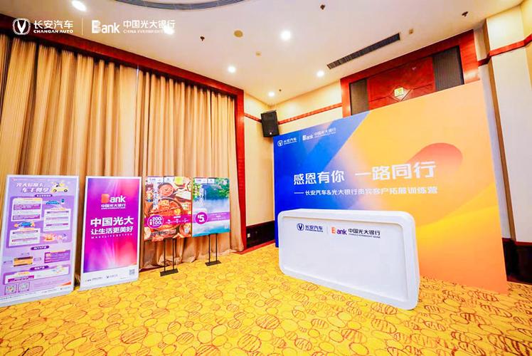 光大银行24小时贵宾专线