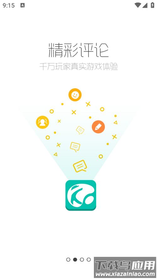 酷酷跑安卓下载手机版