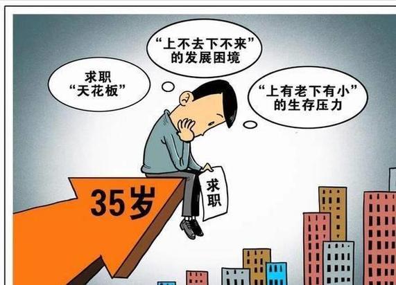 44岁失业了最聪明的出路