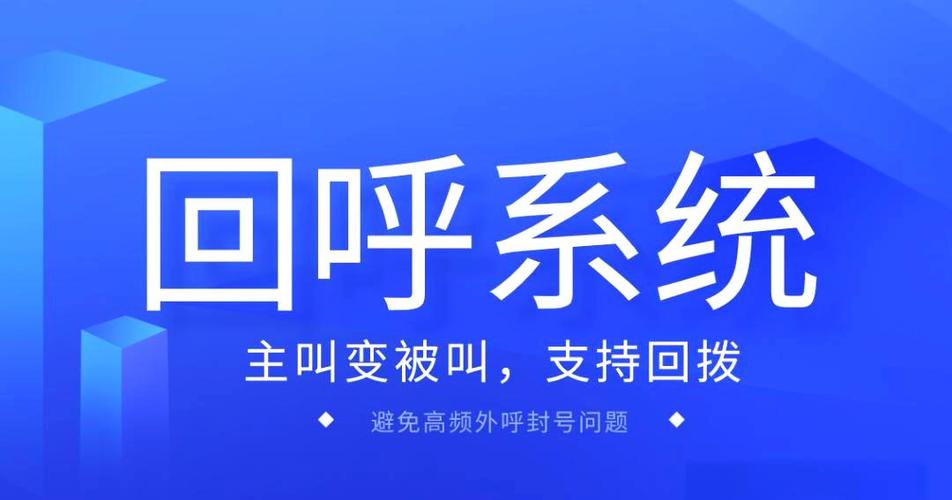 电话重复呼叫软件缩略图