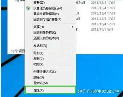 此应用无法在你的电脑上运行