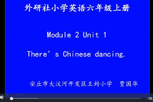 theres chinese dancing