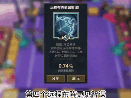 自动接受匹配取消金铲铲
