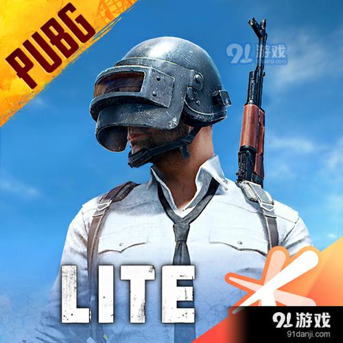 PUBG内测gm服下载截图
