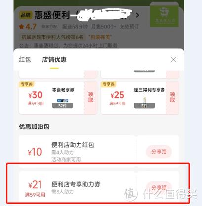 什么外卖可以现金支付