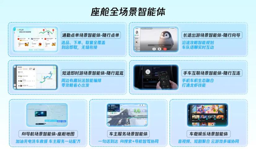 腾讯出行司机端