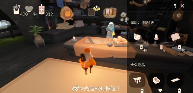 国际服光遇图标