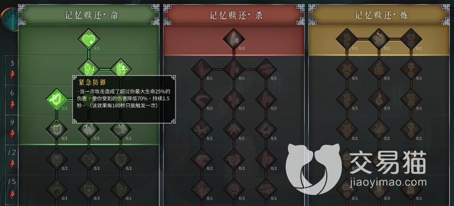暖雪新手开荒攻略大全