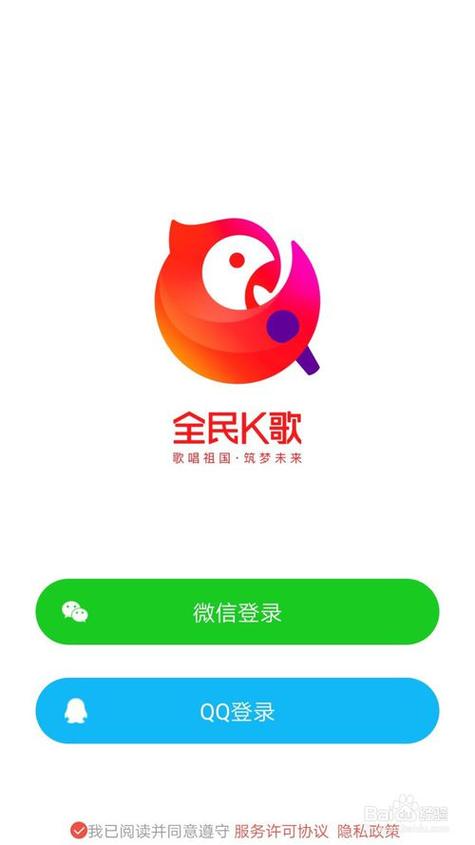 全民k歌号可以找人吗