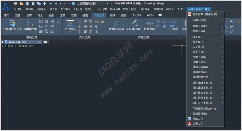 中望CAD的激活方法