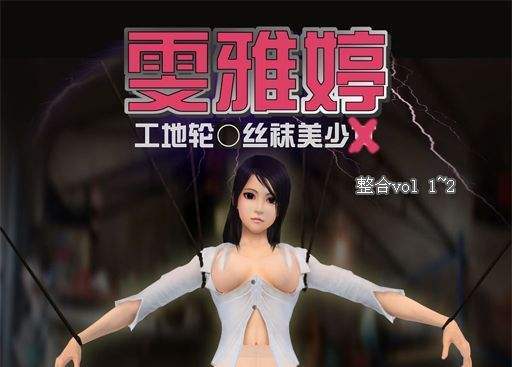 百度贴吧雯雅婷