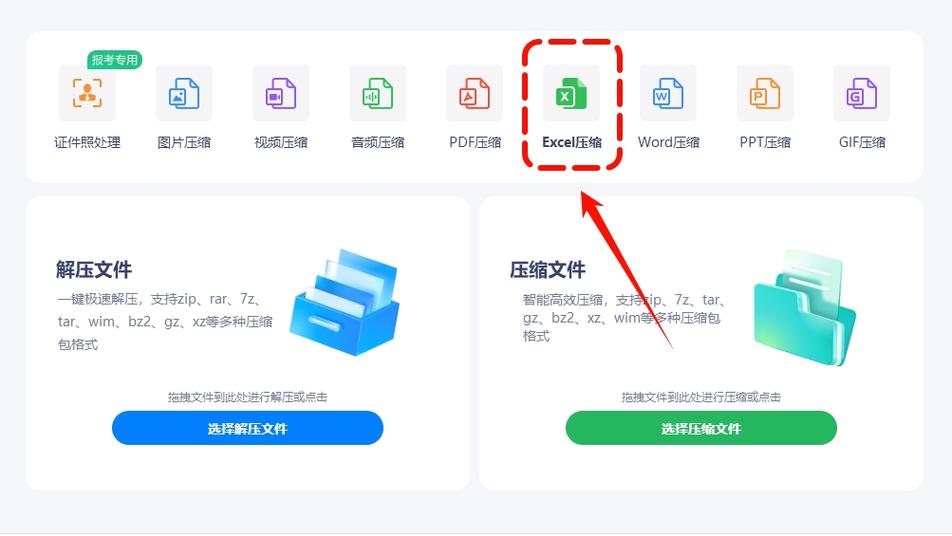 excel表格内存为什么会变大