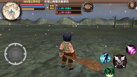 三国大时代5官方正版