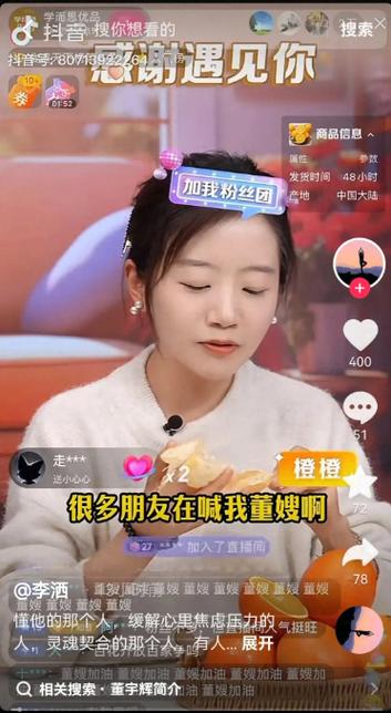 橙橙读书