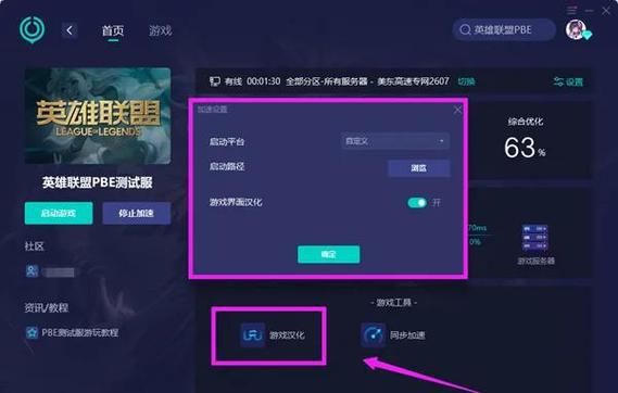 lol兑换码入口