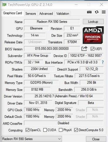 rx590功耗多少瓦