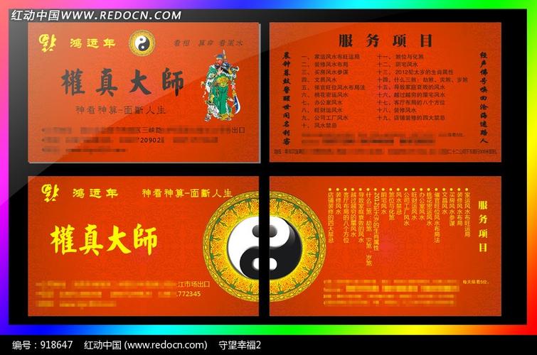 qq如何自定义个性名片缩略图