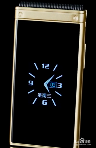 三星note9息屏提醒亮度低缩略图