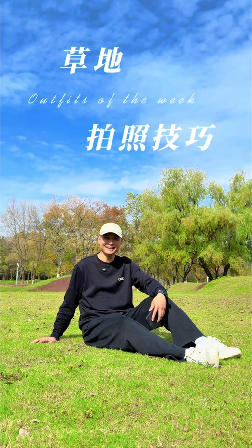 拍照的技巧图标