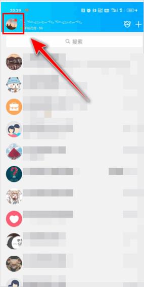 qq搜索不到好友