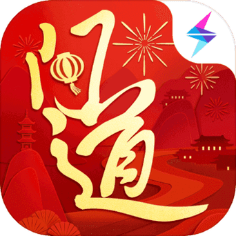 雷霆问道手游官网下载游戏截图