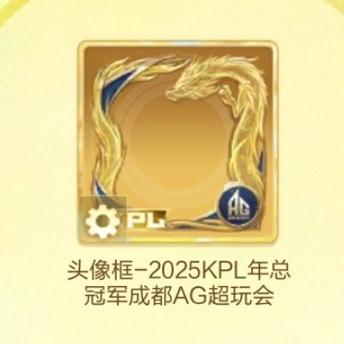 王者头像旁边的数字什么意思缩略图