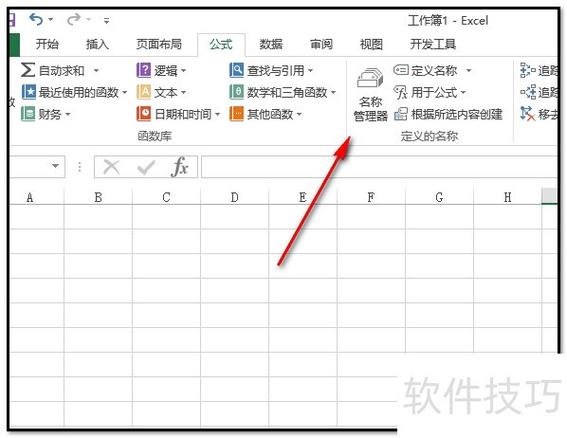 如何一次性删除多个表格截图
